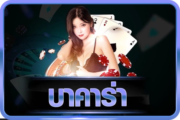 justbet777 2