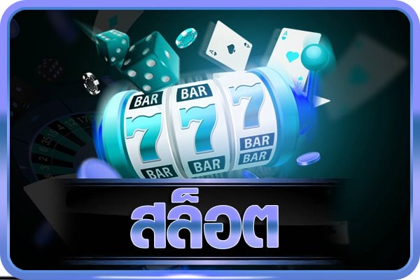 justbet777 1